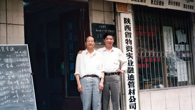 首页-tyc太阳城集团公司官网