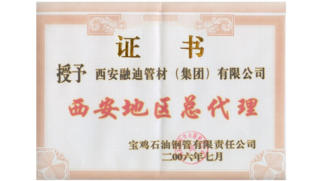 首页-tyc太阳城集团公司官网