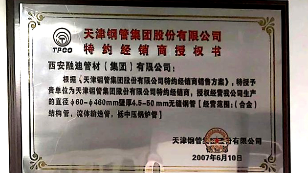 首页-tyc太阳城集团公司官网