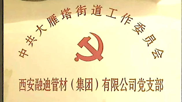 首页-tyc太阳城集团公司官网