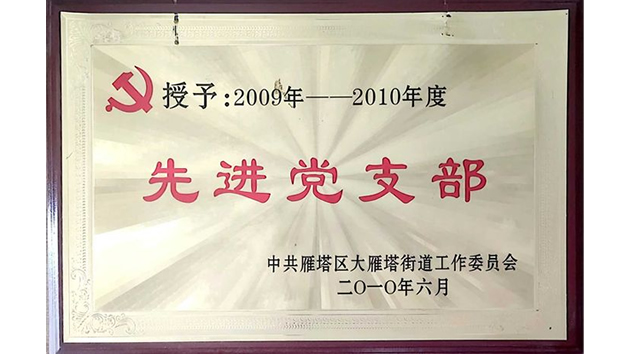 首页-tyc太阳城集团公司官网