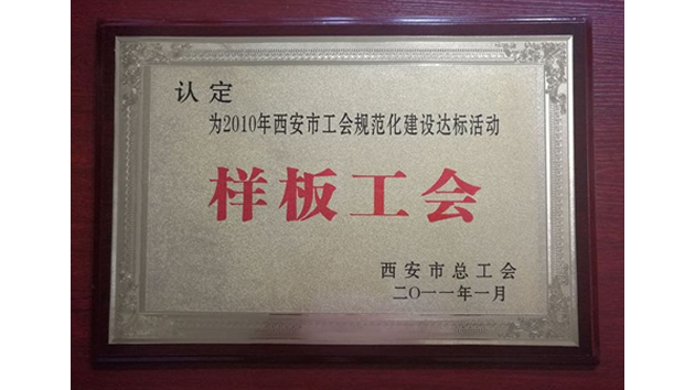 首页-tyc太阳城集团公司官网