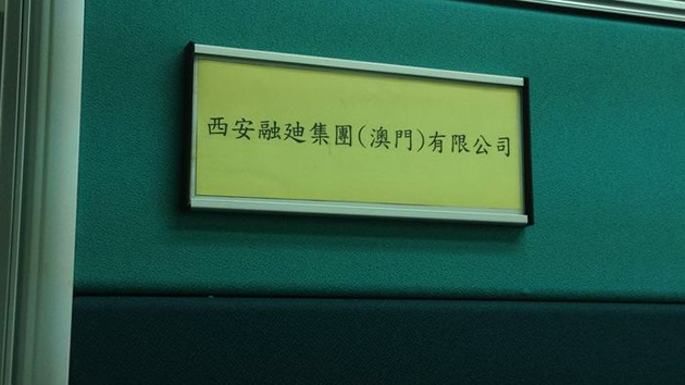 首页-tyc太阳城集团公司官网