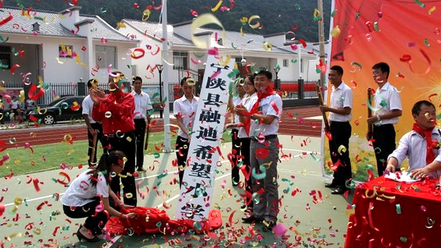首页-tyc太阳城集团公司官网