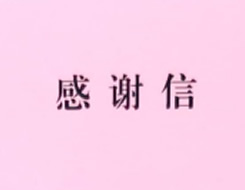 首页-tyc太阳城集团公司官网