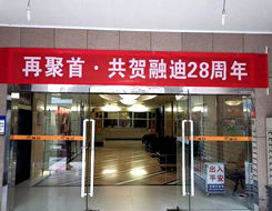 首页-tyc太阳城集团公司官网