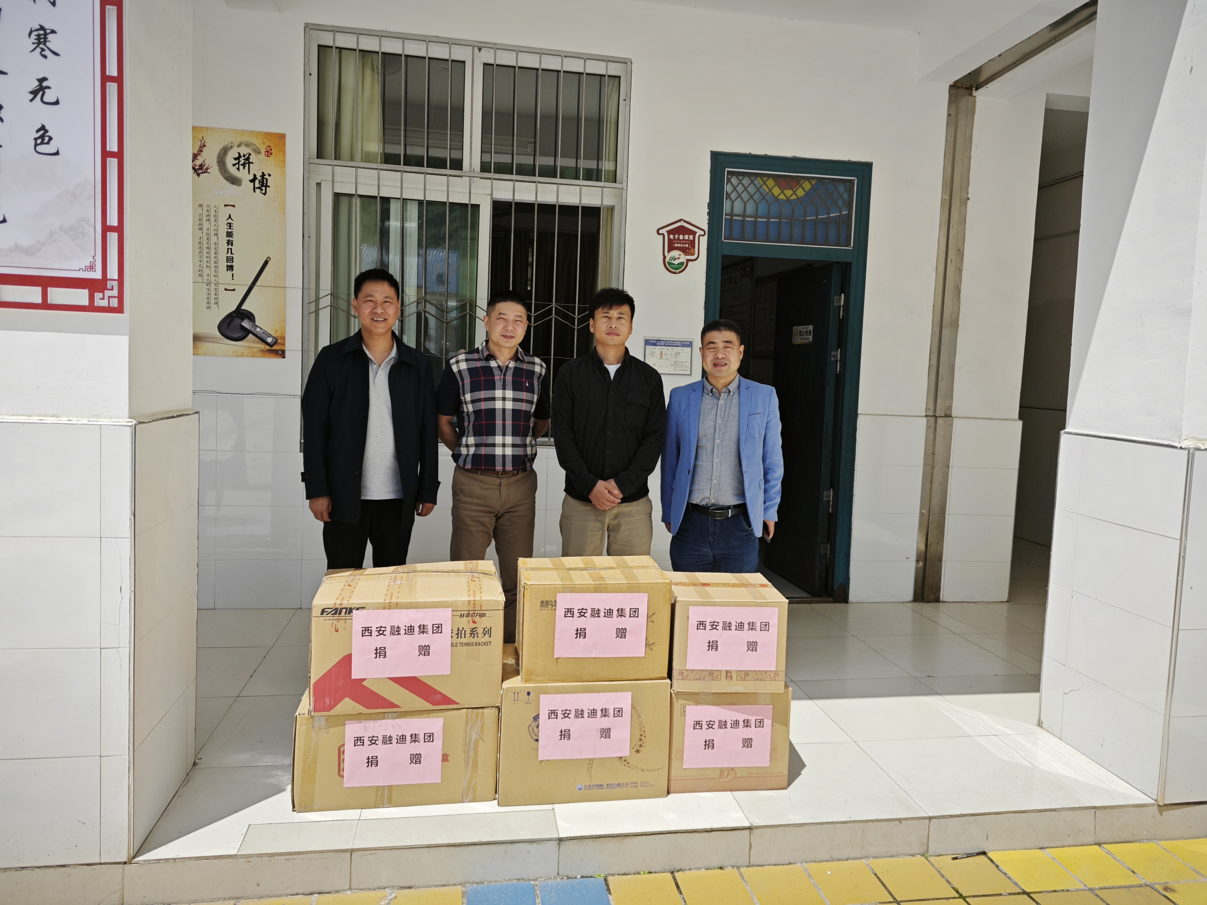 首页-tyc太阳城集团公司官网